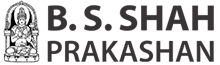 B.S.Shah Logo